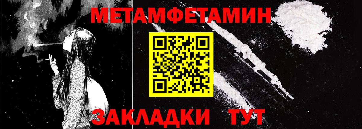 Амфетамин Premium Клин