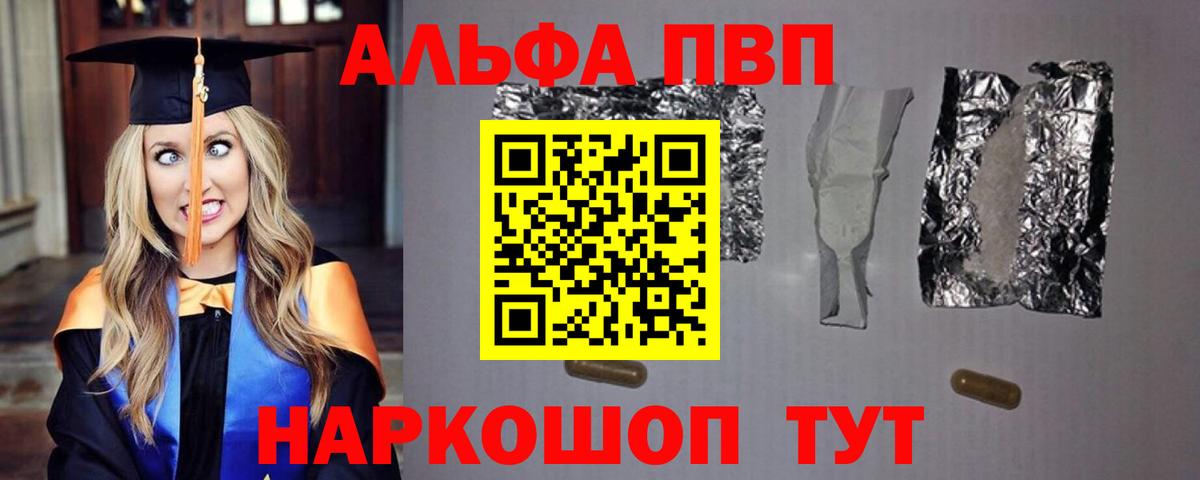 Alfa_PVP СК Клин