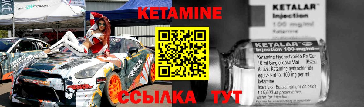 Кетамин ketamine  Кетамин VHQ  Вход с VPN  MEGA ссылки  Клин 