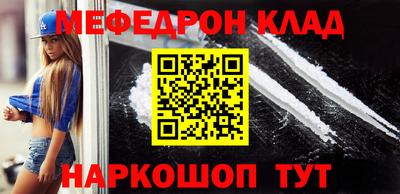 кокаин перу Комсомольск-на-Амуре