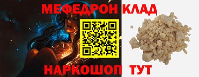 альфа пвп VHQ Коммунар