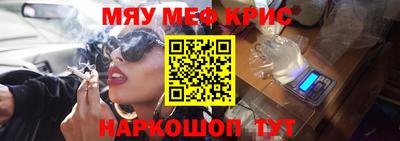 альфа пвп VHQ Коммунар