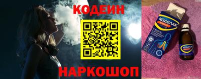герыч Конаково