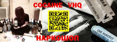 альфа пвп VHQ Коммунар