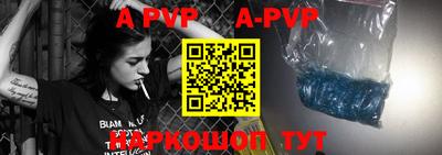 герыч Конаково