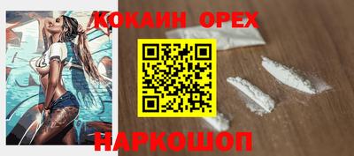 герыч Конаково