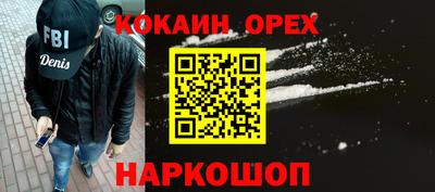 альфа пвп VHQ Коммунар