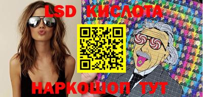 кокаин перу Комсомольск-на-Амуре