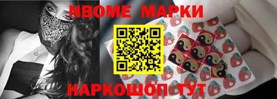 кокаин перу Комсомольск-на-Амуре