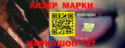 кокаин перу Комсомольск-на-Амуре