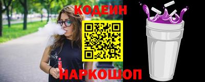 альфа пвп VHQ Коммунар