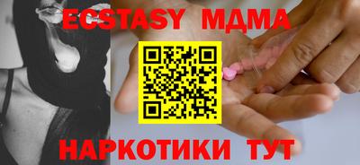 кокаин перу Комсомольск-на-Амуре