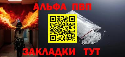 альфа пвп VHQ Коммунар