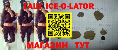 герыч Конаково