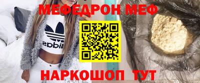 альфа пвп VHQ Коммунар