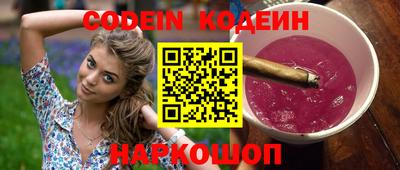 альфа пвп VHQ Коммунар