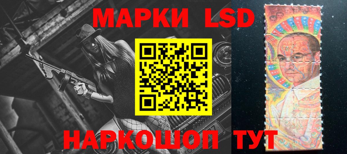 Лсд 25 экстази кислота Клин