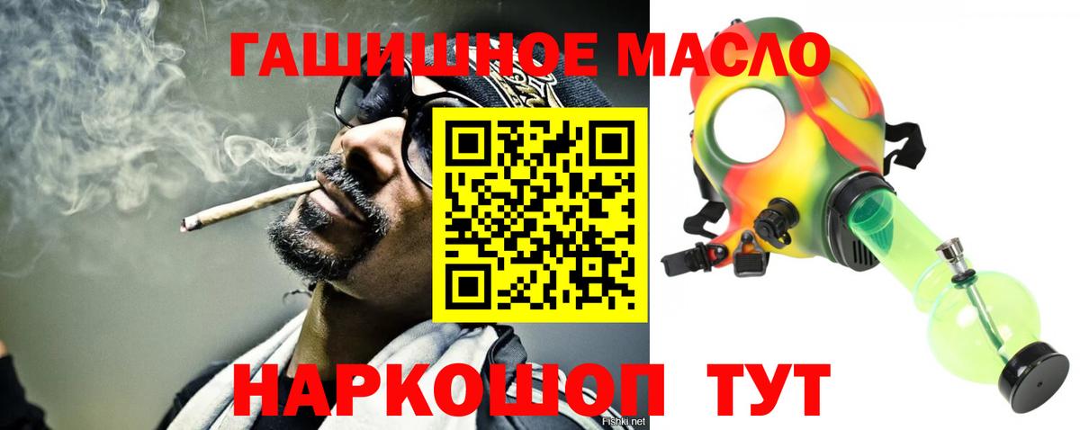 ТГК вейп  ТГК вейп  Вход с VPN  Клин 