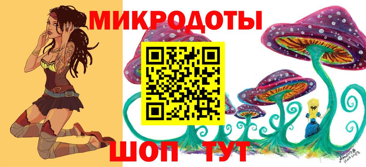 Галлюциногенные грибы Cubensis Клин