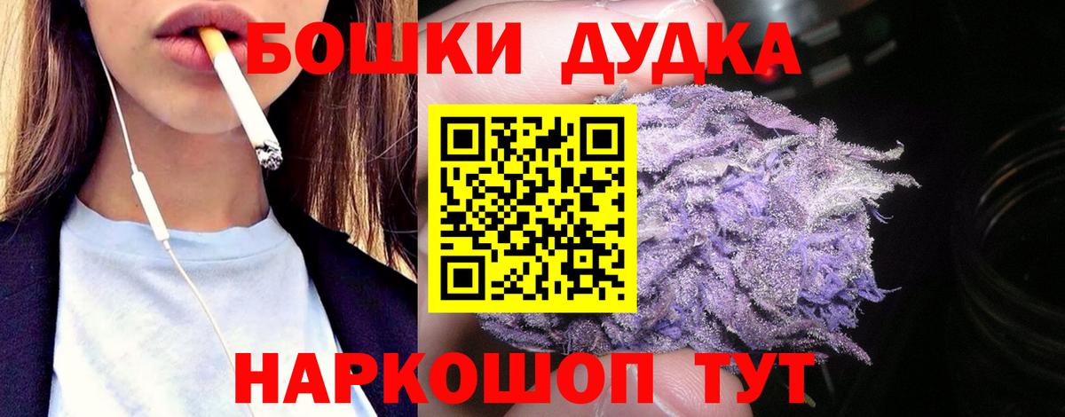 Клин  Бошки марихуана THC 21%  МАРИХУАНА гибрид  Вход с VPN 