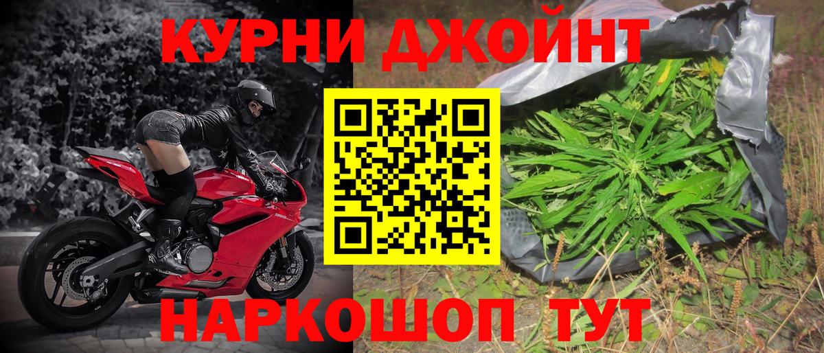 Марихуана Bruce Banner Клин
